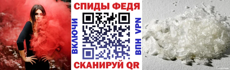Amphetamine Premium  дарнет шоп  Новотроицк 