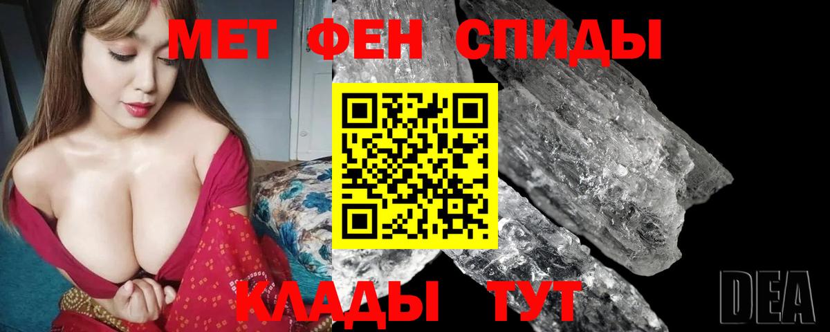АМФ  АМФЕТАМИН Розовый  Вход с VPN  Новотроицк 