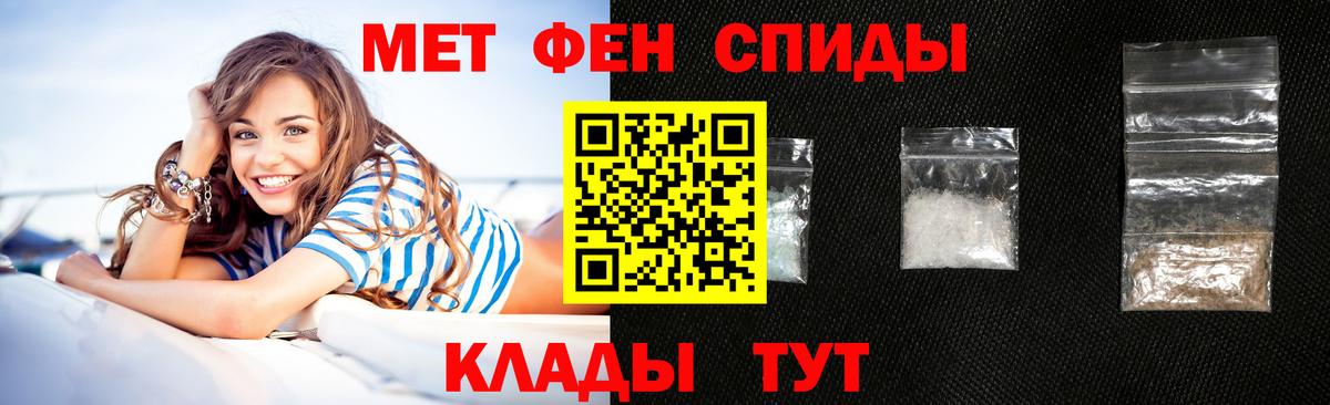 Амфетамин 97%  АМФ  Новотроицк 