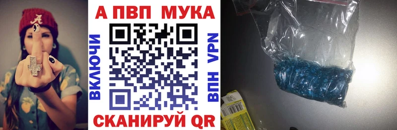 магазин продажи Новотроицк даркнет какой сайт Alpha PVP Соль кракен онион