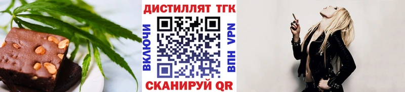 Canna-Cookies марихуана Новотроицк