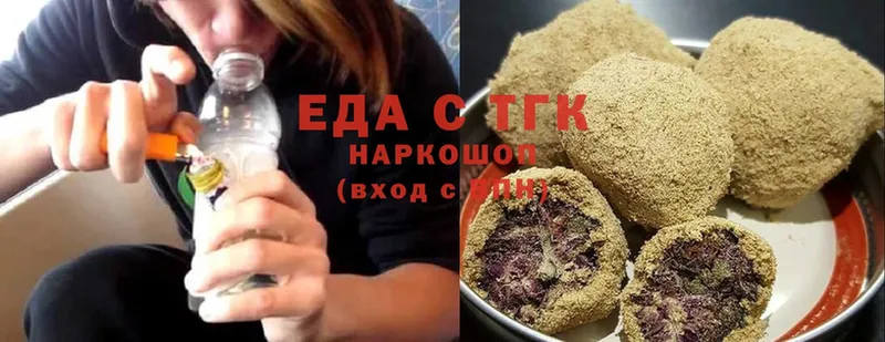 Canna-Cookies марихуана  Новотроицк 