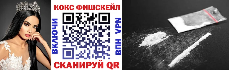 COCAIN Columbia  дарнет шоп  Новотроицк 