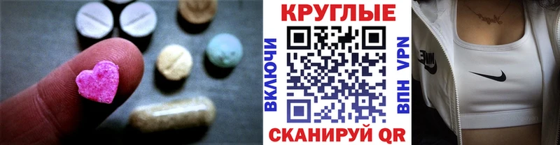 Ecstasy Punisher  Новотроицк 