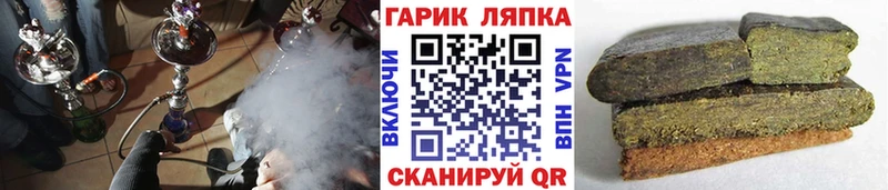продажа наркотиков  Новотроицк  ГАШ VHQ 