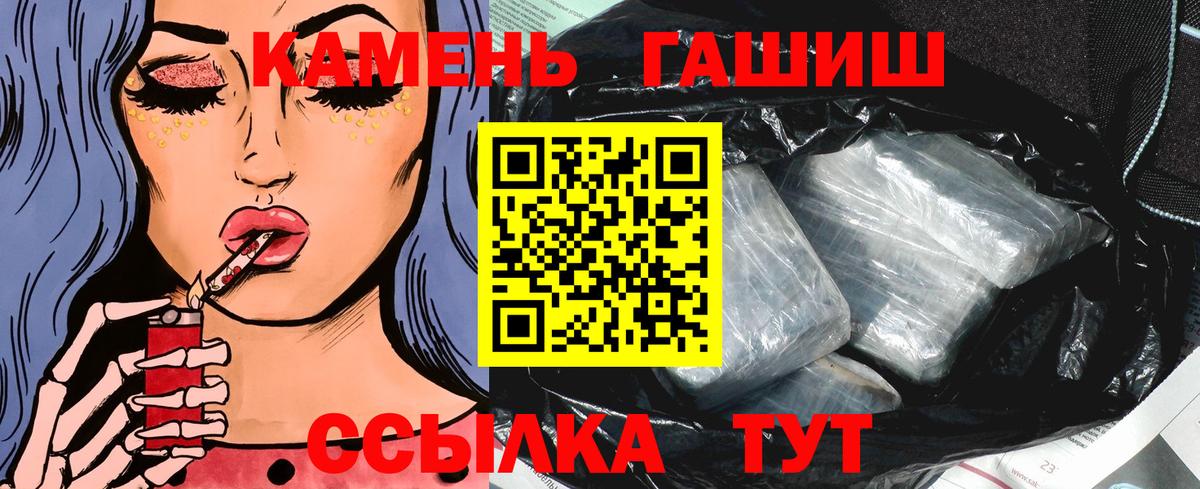 COCAIN Новотроицк