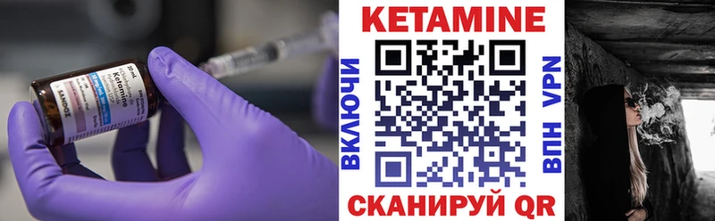КЕТАМИН ketamine  Новотроицк 
