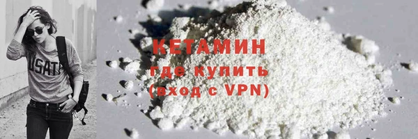 2c-b Осинники