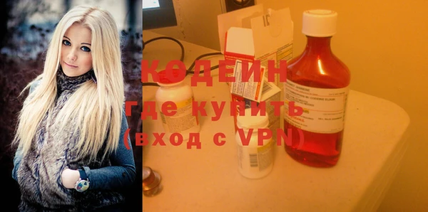 2c-b Осинники
