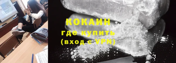 2c-b Осинники