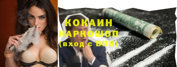 мефедрон Пересвет