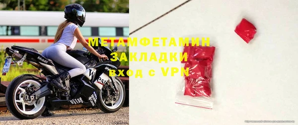 2c-b Осинники