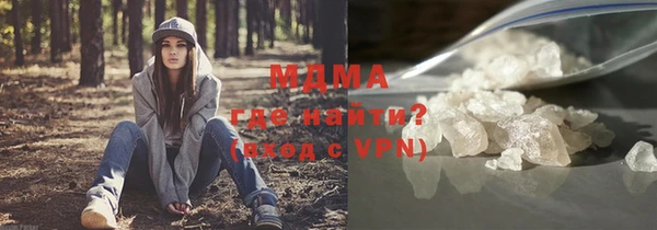 бутират Ужур