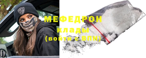 2c-b Осинники