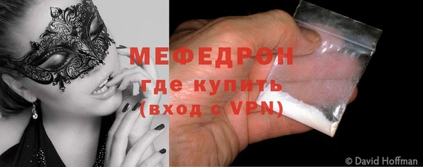 мефедрон Пересвет