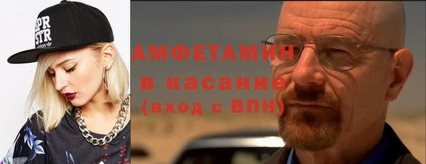 кокаин Осташков