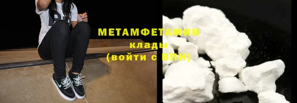 кокаин Осташков