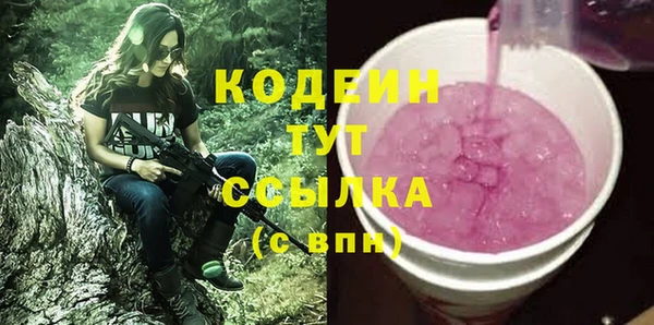 кокаин Осташков