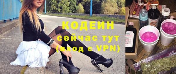 кокаин Осташков