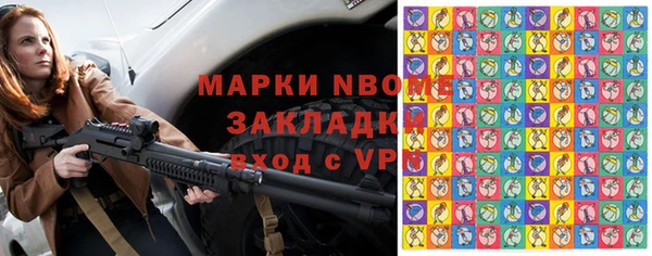 кокаин Осташков