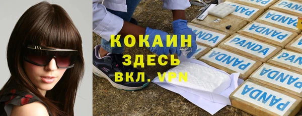 мефедрон Пересвет