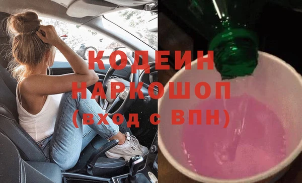 2c-b Осинники