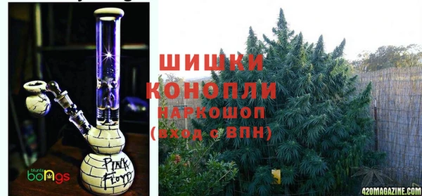 марихуана Удомля