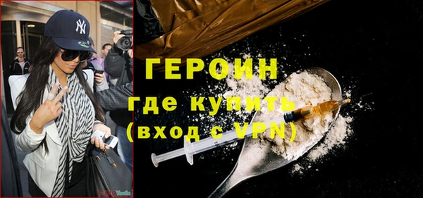 кокаин Осташков