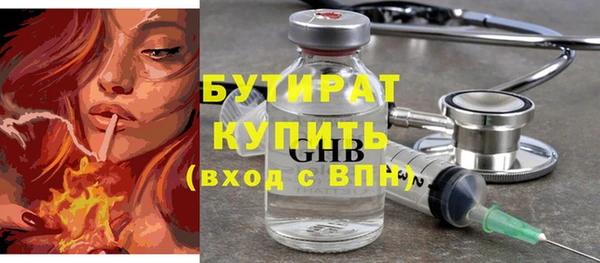 мефедрон Пересвет