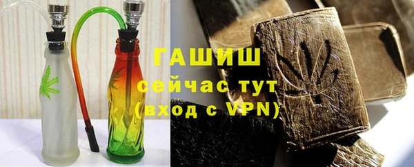 кокаин Осташков