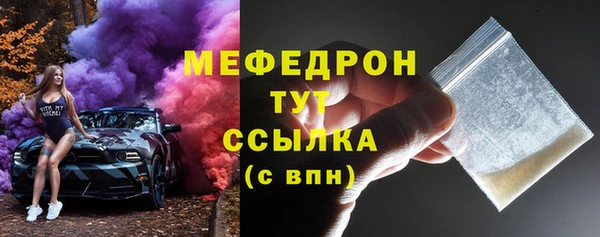 мяу мяу мука Остров
