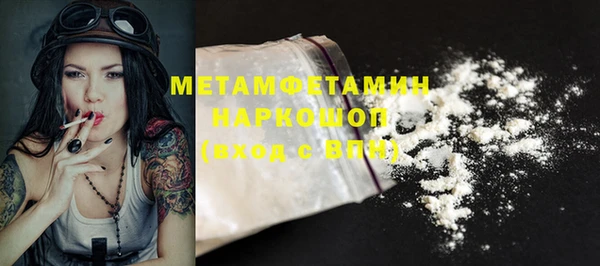 2c-b Осинники