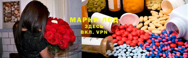 кокаин Осташков