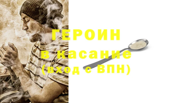2c-b Осинники