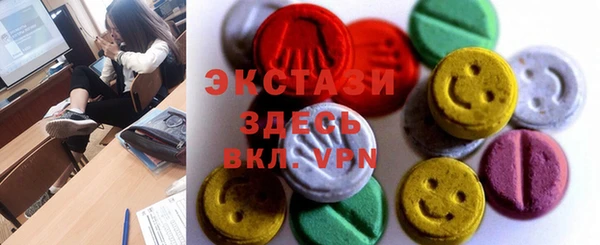 mdma Узловая