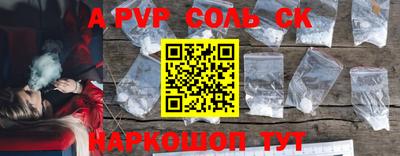 спиды Будённовск