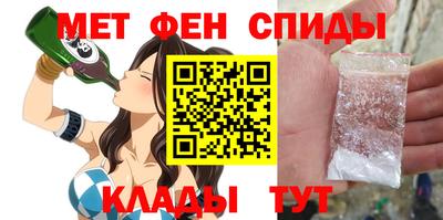 спиды Будённовск
