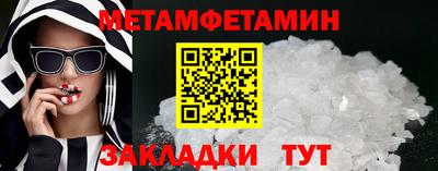 мескалин Абакан
