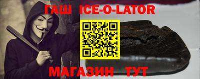 спиды Будённовск