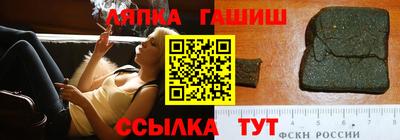 спиды Будённовск