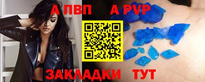 Альфа ПВП Бугуруслан