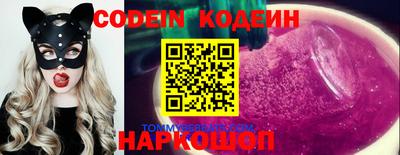 спиды Будённовск