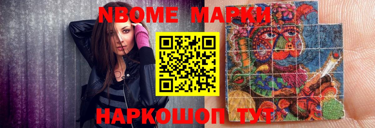 ЛСД экстази кислота  LSD-25 экстази ecstasy  Новотроицк  Вход с VPN 