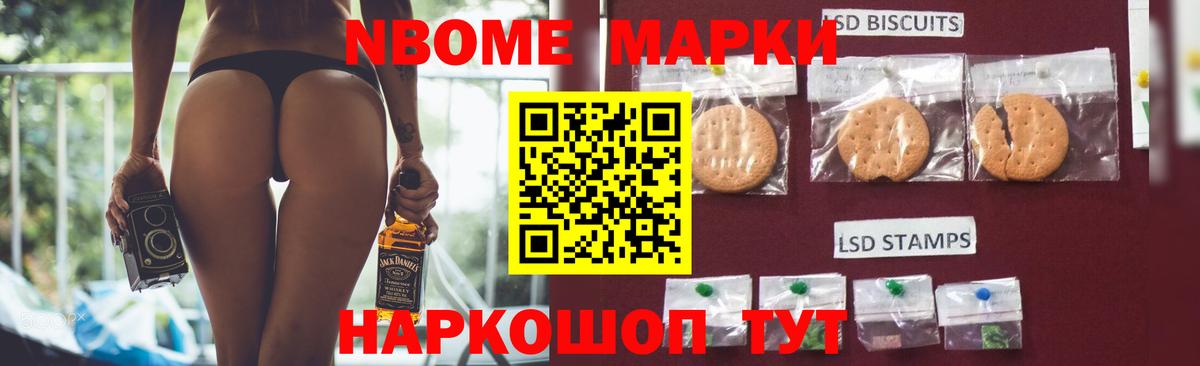 ЛСД экстази ecstasy Новотроицк