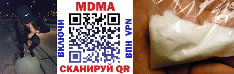 OMG рабочий сайт  Новотроицк  МДМА кристаллы 