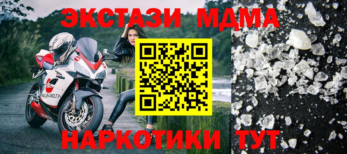  Cocaine Новотроицк
