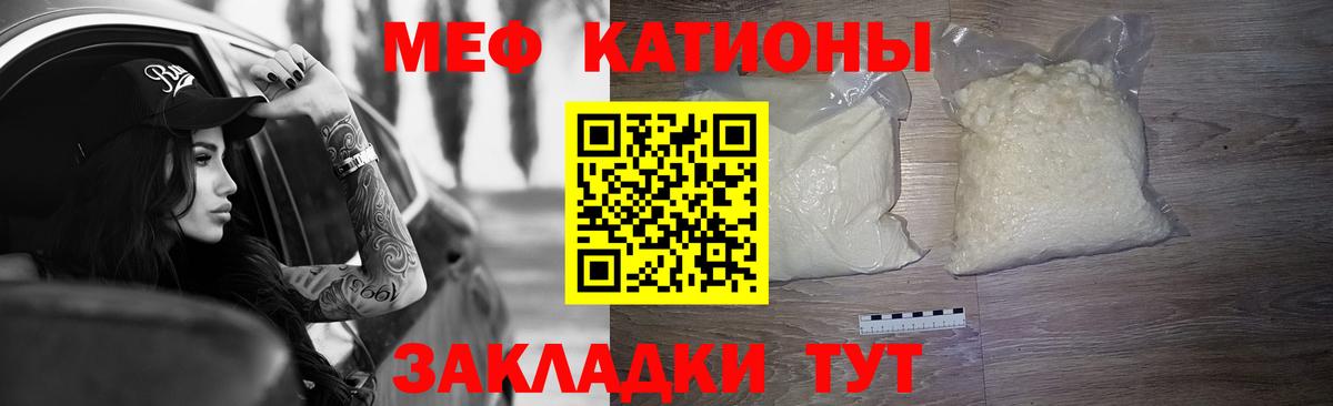 Мефедрон  где купить наркоту  Новотроицк  МЕФ mephedrone  Меф VHQ 