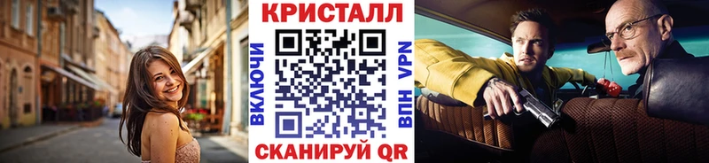 дарк нет как зайти  mega ССЫЛКА  Новотроицк  Метамфетамин мет 