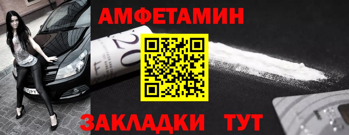 Первитин витя  Вход с VPN  Первитин  Новотроицк  Первитин витя 