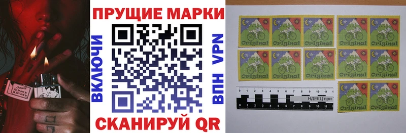 Марки NBOMe 1,8мг  Новотроицк 